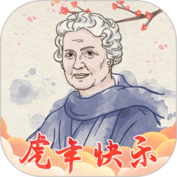 传中策动进球！马奎尔社媒庆祝胜利，B费留言：哈罗尔迪尼奥🔥